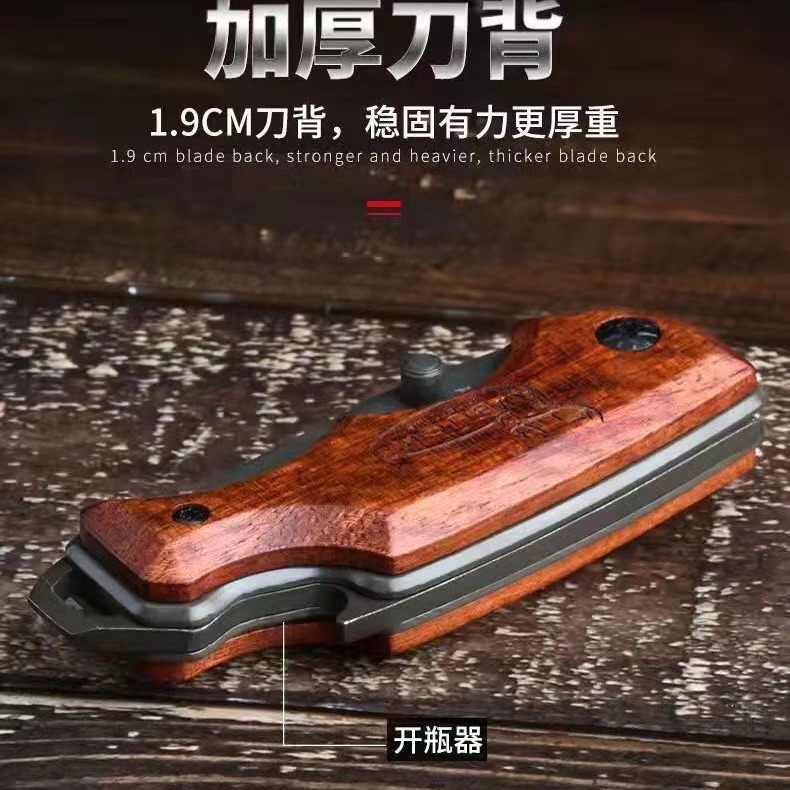 X44 Outdoor knife, portable knife, survival folding knife, Self-defense mini knife, Multi-functional fruit knife Specification drawing