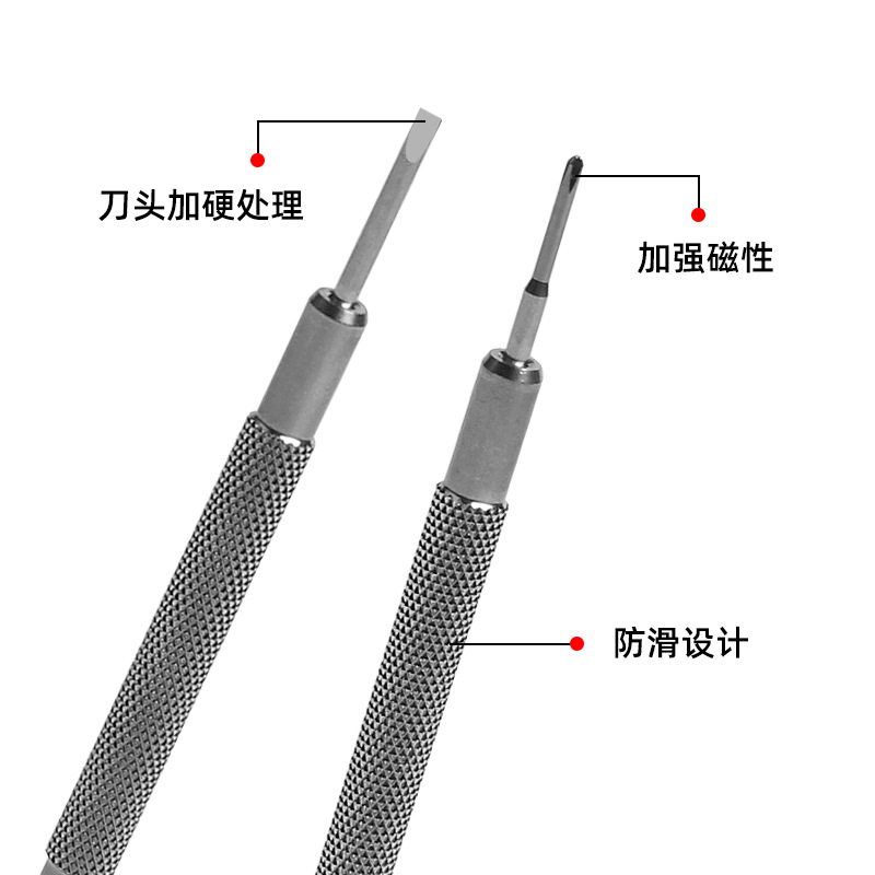 Clock screwdriver, cardboard packaging, stainless steel blade head, multi-specification screwdriver, straight cross, non-curled blade screwdriver Application Scenario