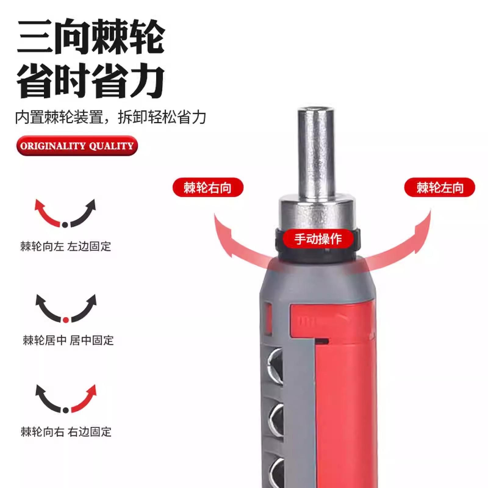 A portable ratchet screwdriver for home use, featuring a straight cross combination of special-shaped socket screwdrivers and a multi-angle set tool Specification drawing