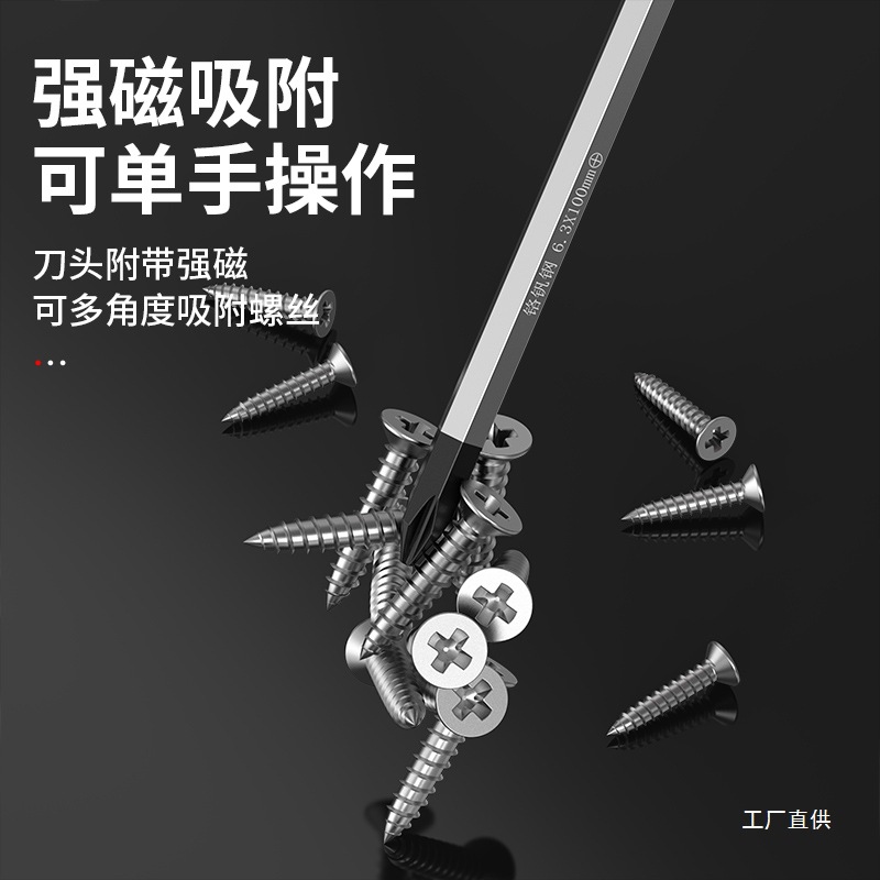 The Pupai industrial-grade cross-head through-hole screwdriver is super hard and can be used for roughening and flattening. It has an eight-pole screwdriver sleeve Application Scenario