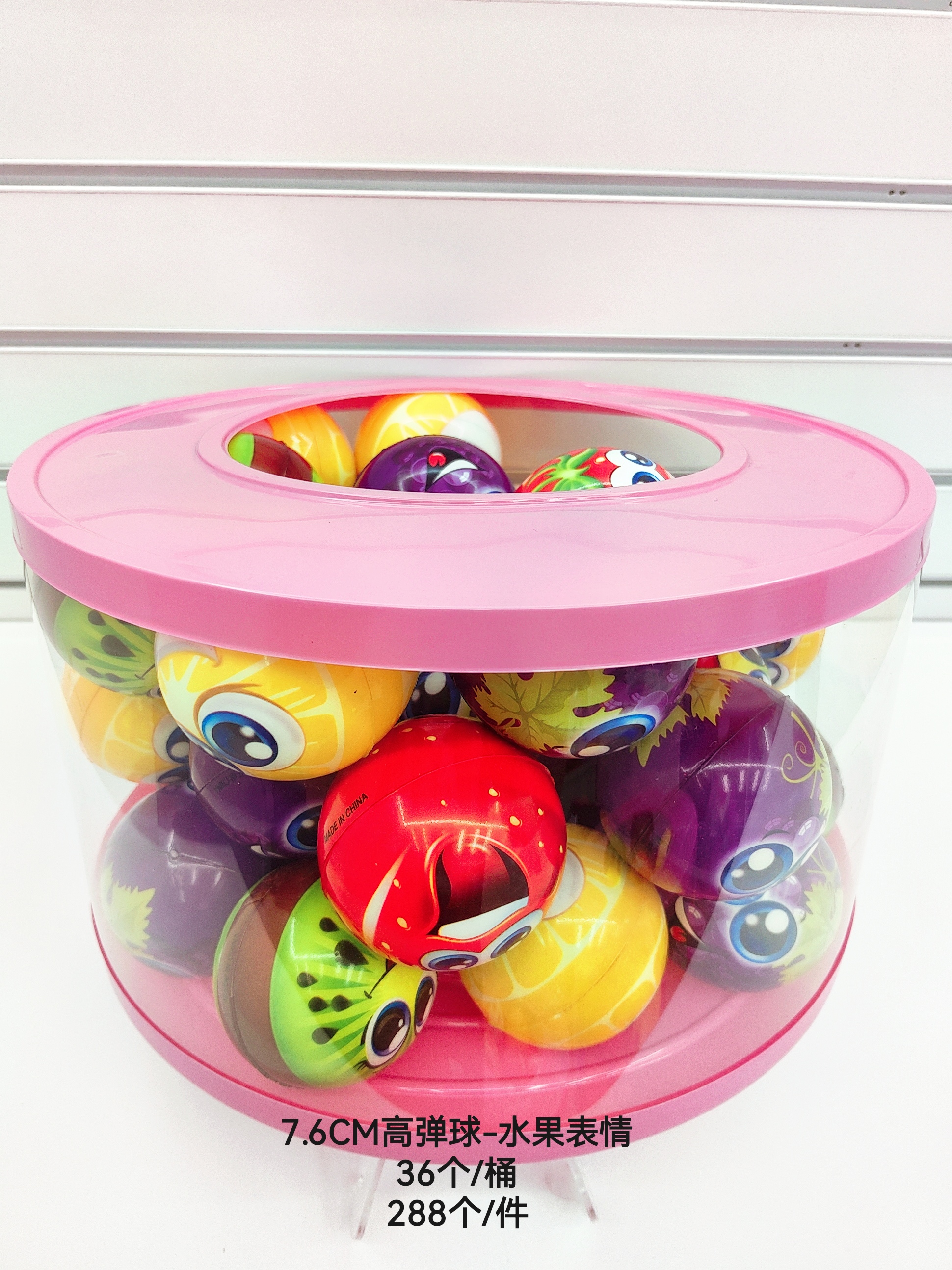 卡通弹力球9cm幼儿运动球PU拍拍球桶装批发毕业六一小礼物手拍球