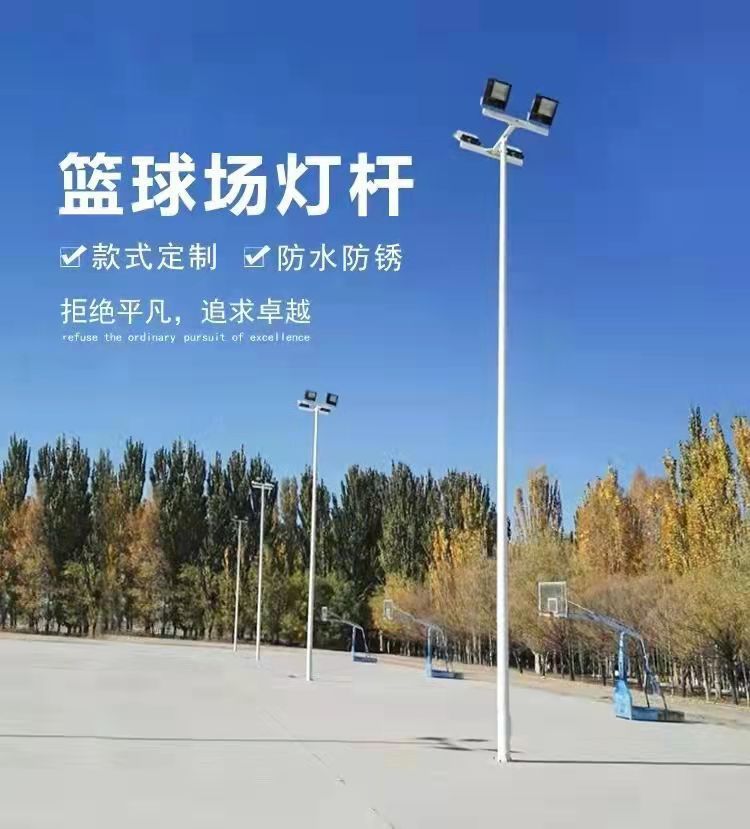 Basketball court lamp posts, 6-meter, 7-meter, 8-meter, 10-meter square lamps, high-pole lamps, LED100W, 200W outdoor details Picture