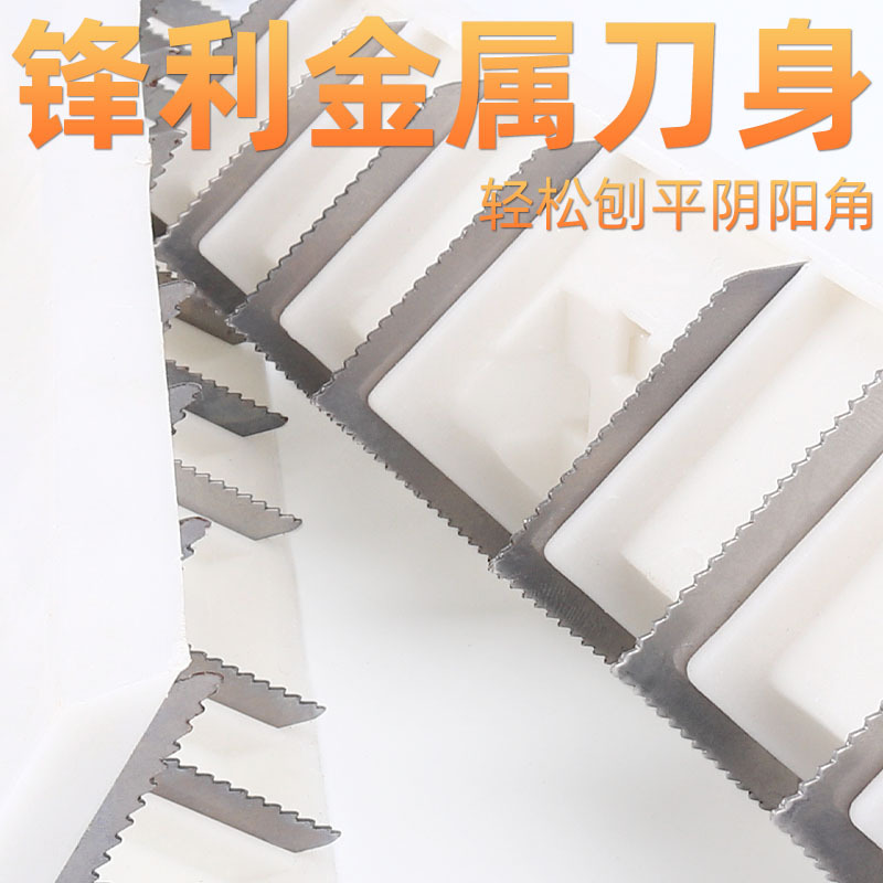 Inner and outer corner planers, wall planers, sawtooth blades, inner corner grinders, paint tools, inner and outer corner planers Specification drawing
