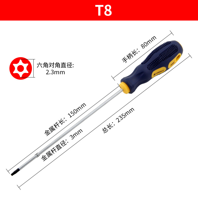 Extended hexagonal plum blossom screwdriver, multi-functional hex socket shaped screwdriver, industrial-grade strong magnetic screwdriver, tool screwdriver undefined