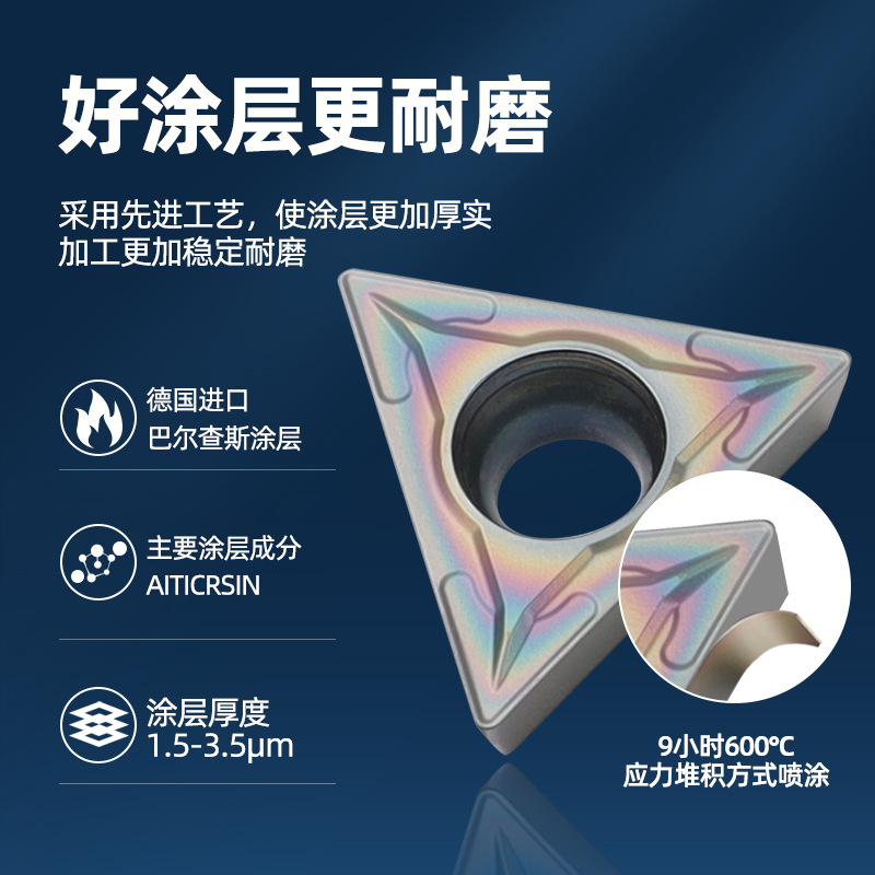 Tcmt090204/110204/16 T304 quenched steel triangular CNC inserts, triangular boring inserts Specification drawing