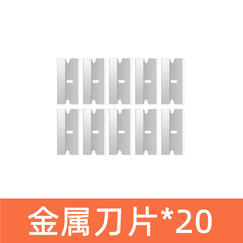 Car cleaning, stainless steel film removal blade, film application blade, security, single-sided graphic design, metal screen removal blade tool undefined
