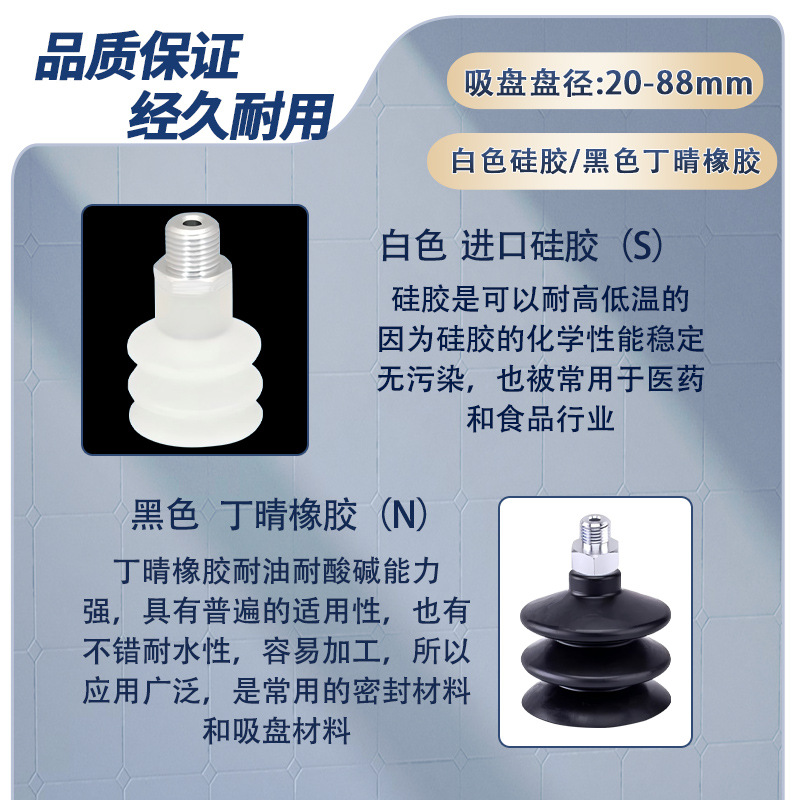 Mechanical hand strong corrugated industrial pneumatic three-layer vacuum suction cup accessories FSG 20 25 32 42 with joints Specification drawing