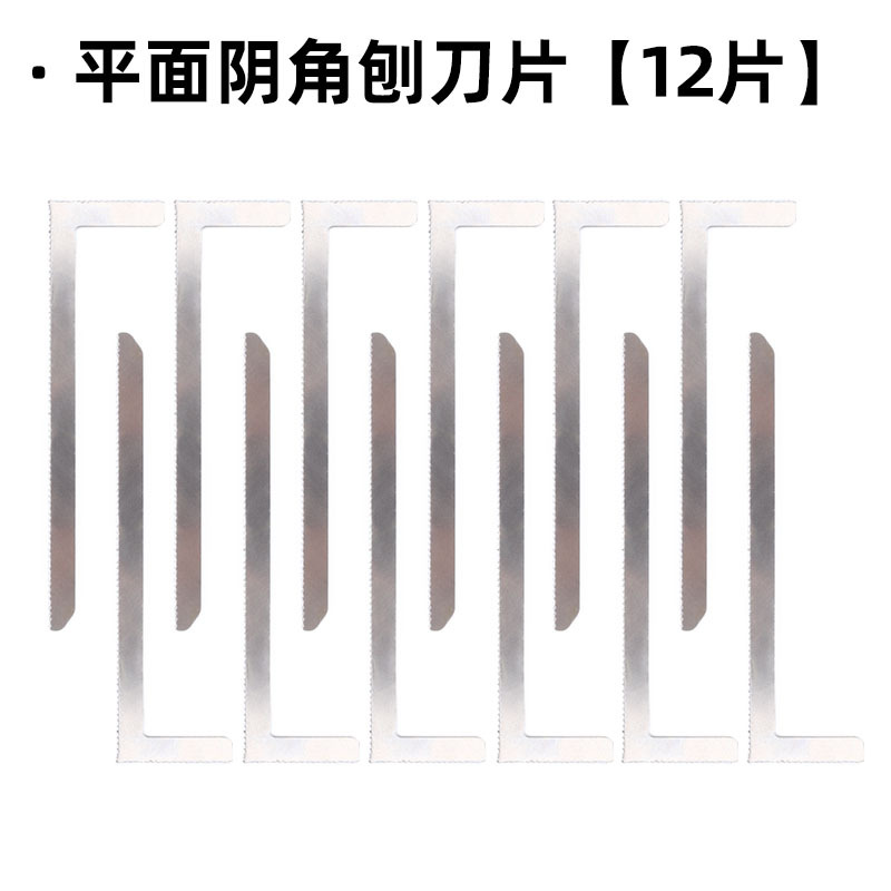 Inner and outer corner planers, wall planers, sawtooth blades, inner corner grinders, paint tools, inner and outer corner planers undefined