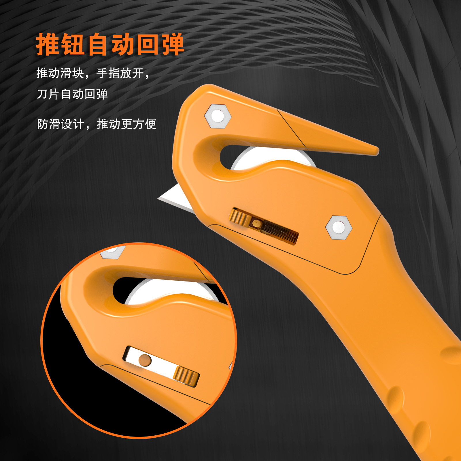 Xingwei Safety Box opening knife, packing strap, stretch film, plastic bag cutting knife, express package tool knife customized version details Picture