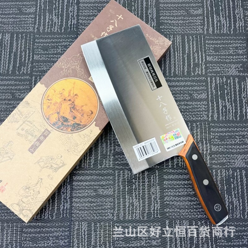 Eighteen Sons makes kitchen knives, household slicing knives, kitchen slice knives, slicing knives, restaurant kitchens, and commercial knives for Chinese chefs details Picture