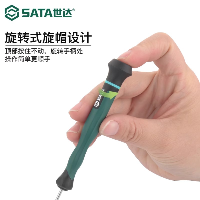 Shida micro flower-shaped screwdriver, mobile phone disassembly, precision instrument, eyewear, watch repair tool, small T screwdriver Application Scenario