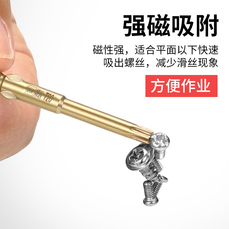 High-quality plum blossom electric screwdriver bit, 800 six-flower cross-shaped screwdriver bit, carbon hardened and magnetic details Picture