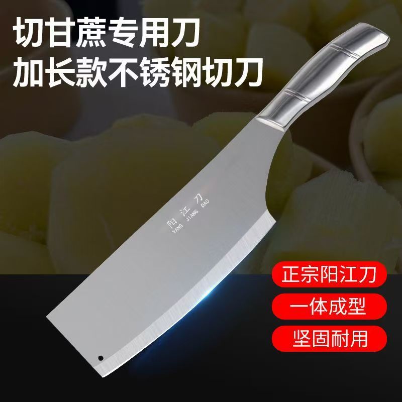 Special extended large knife for sugarcane guillotine, Zhenyangjiang knife, sugarcane cutting machine accessories, sugarcane cutting into sections, blocks and cylinders full figure