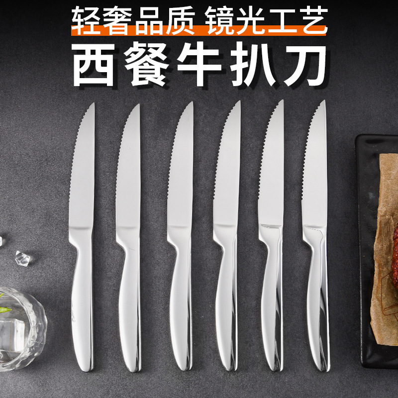 This cross-border best-selling stainless steel steak knife for Western cuisine is sharp and professional. It is suitable for cutting steaks in restaurants and families and is durable full figure