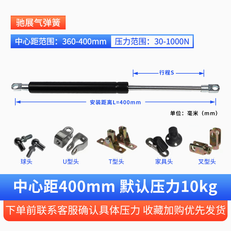 Hydraulic struts, window telescopic support rods, heavy-duty pneumatic rods for beds, thickened and lengthened, mechanical gas spring air struts undefined