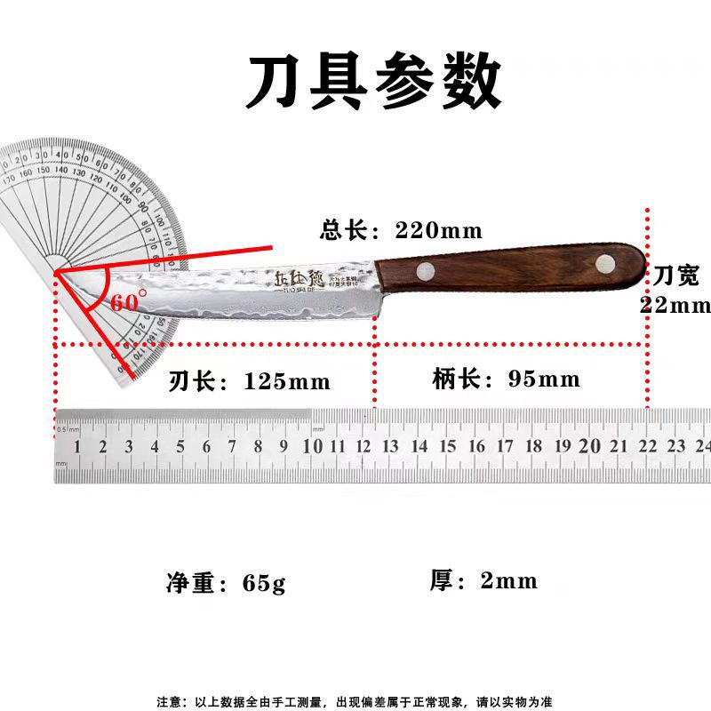 67-layer forged Damascus steel sharp fruit knife, Mongolian hand-held meat boning knife, household meat cutting steak knife Application Scenario