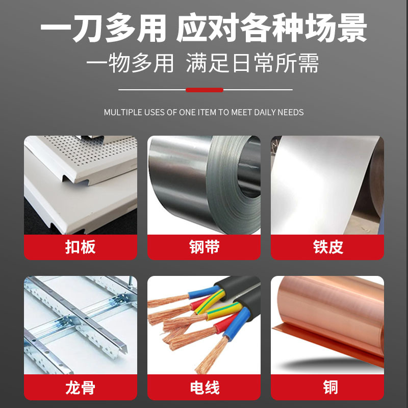 Delixi Electrical iron shears, industrial-grade keel aviation shears, electrician's iron shears, metal wonder tools, iron shears Application Scenario