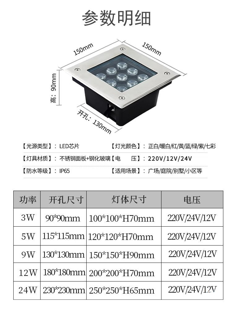 led ground lights, embedded ground lights, outdoor square, park, residential area, courtyard, landscape lighting, square spotlights Item Picture