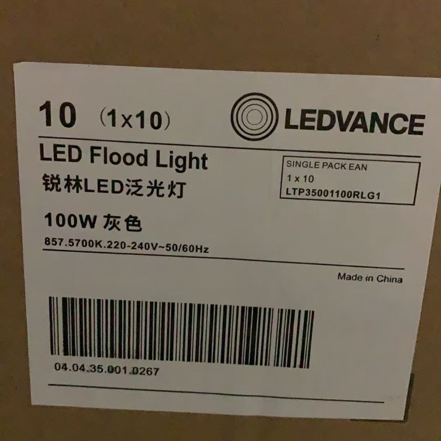 OSRAM OSRAM 30 w w100w150w 50, 200 w250w300w400w sharp Lin LED floodlight details Picture
