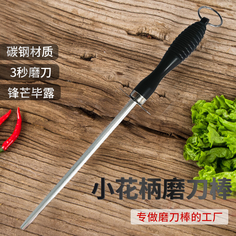 Kitchen household knife sharpening stick, meat sales special, professional high-hardness high-carbon steel, commercial slaughtering fast sharpening knife full figure