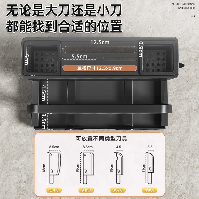 The 2025 new stainless steel kitchen knife rack, storage rack, cutting board, knives, multi-functional chopstick cage are all integrated for storage and placement Application Scenario