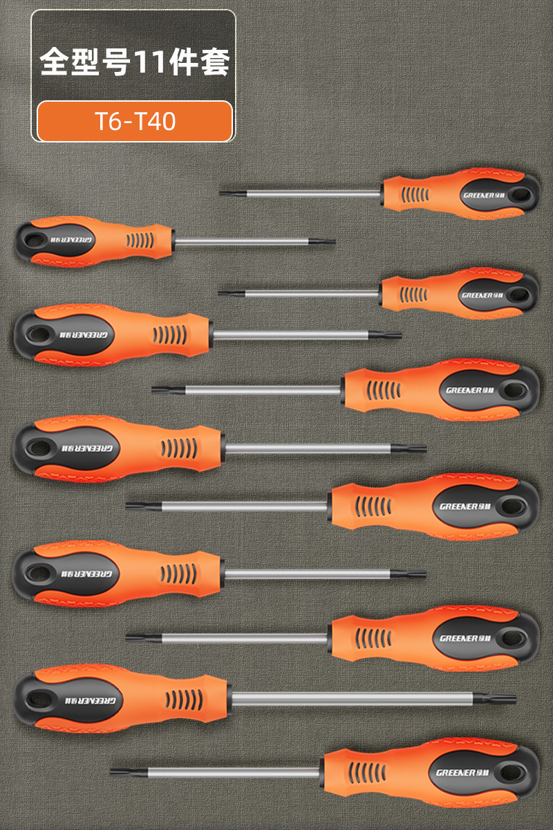 Green Forest T20 Screwdriver, Plum Blossom Hex Socket Strong Magnetic Cross-shaped hex socket t30 tool, t15 screwdriver, t8 set, Xinxia undefined