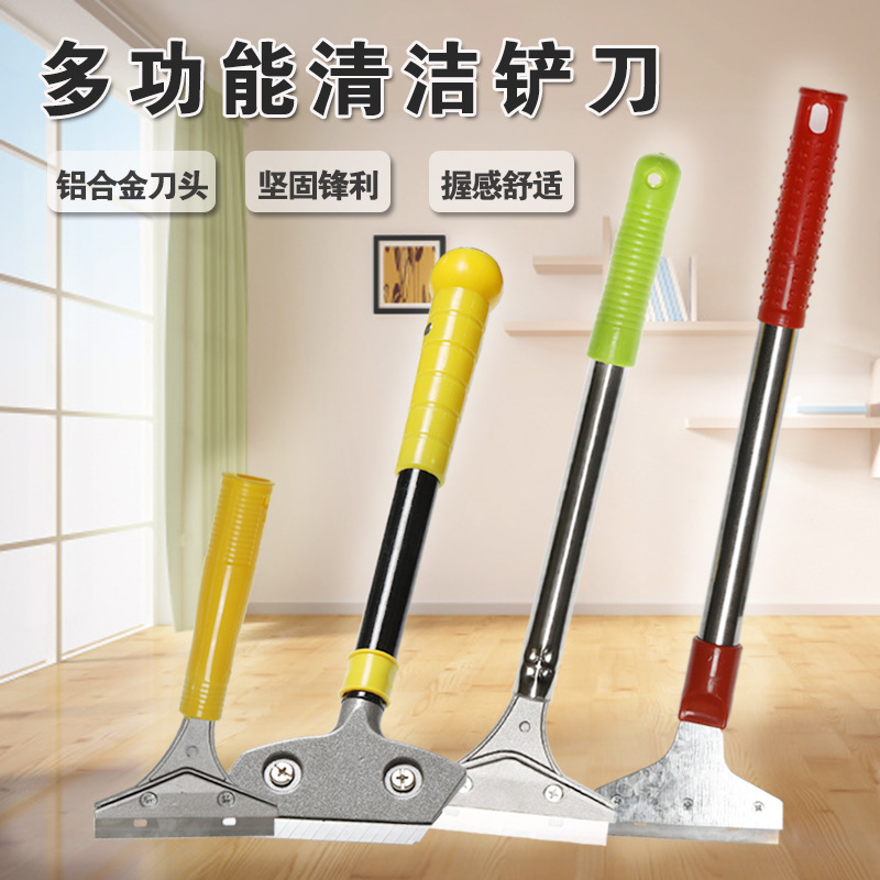 Multi-functional household cleaning knife, glass wall glue removal scraper, wall plaster scraper, tile cleaning tool knife full figure