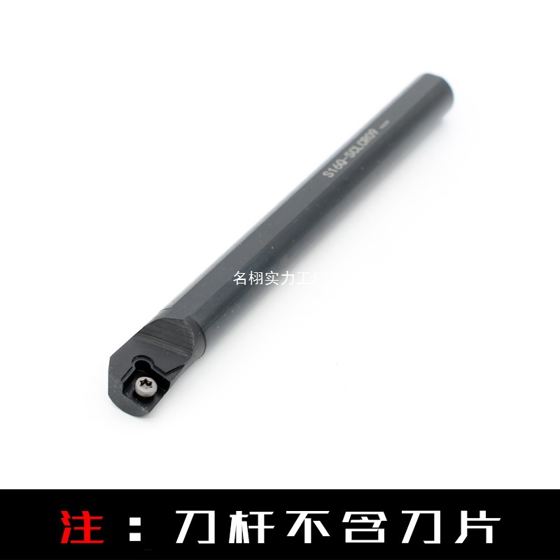 CNC tool holder internal hole boring tool S08K-SCLCR06 machine tool, small hole boring tool, internal hole lathe, Yixin Specification drawing