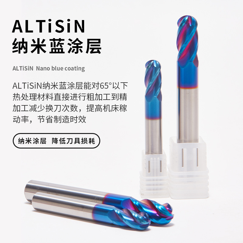 Supply and manufacture of 65-degree 4-edge tungsten steel ball end mills, solid carbide CNC numerical control tools, tungsten steel ball cutters Application Scenario