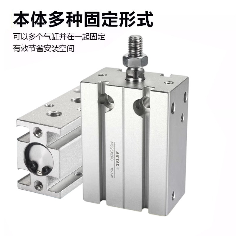 's guest how position fixed cylinder MD25/16/20/10/32 X5X15X30X40X50X60X75X100 Specification drawing