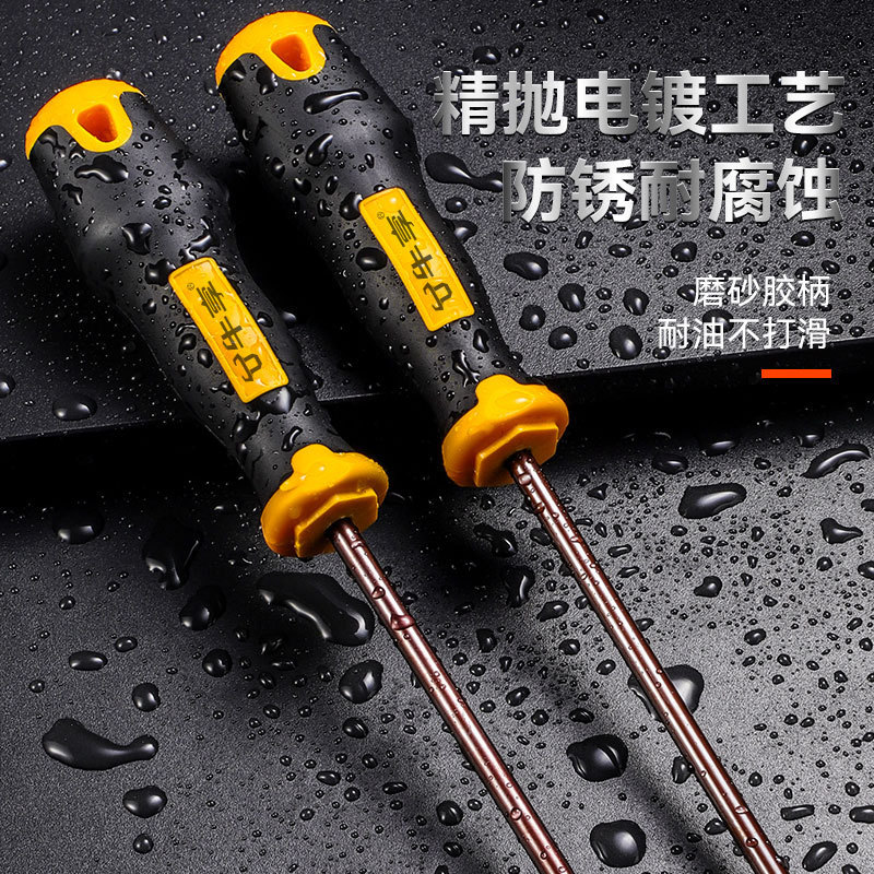 Multi-functional extended set of hex socket screwdriver, high-hardness and high-precision dual-purpose hex socket screwdriver details Picture