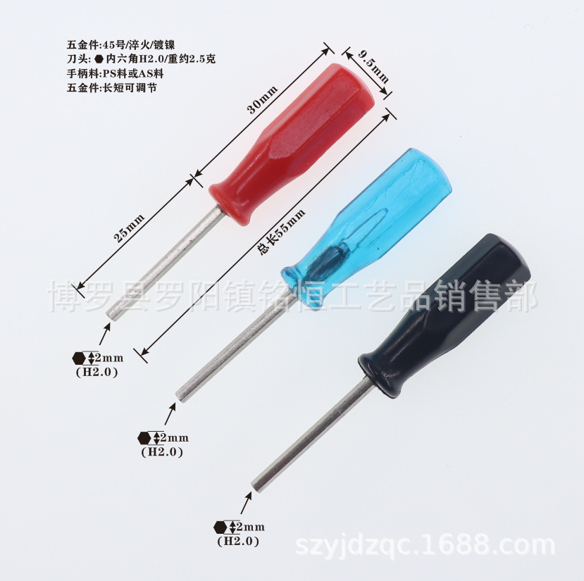 2mm hex socket screwdriver, 3.0mm cross-head screwdriver, T6, T8, T10 star screwdriver Item Picture