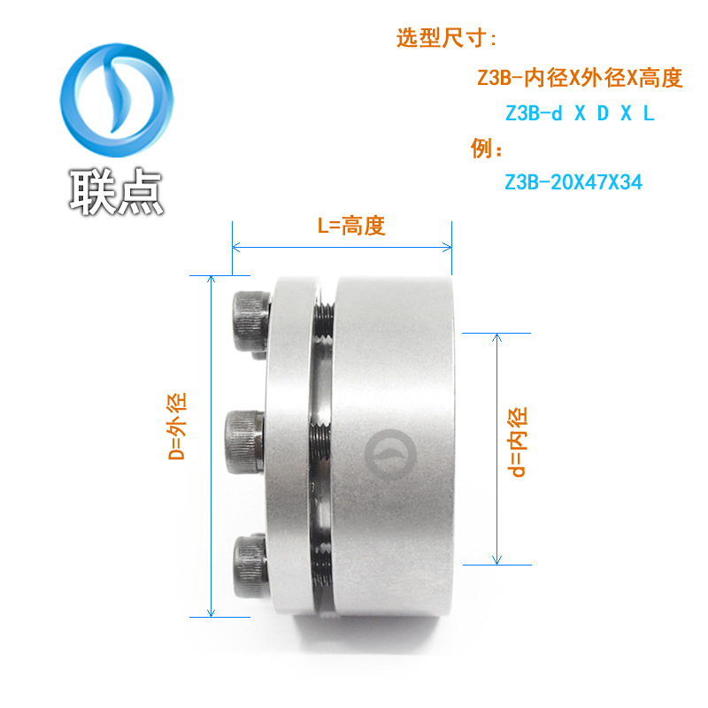 Z3B European standard 18-65 expansion sleeve, KTR203 keyless sleeve, RCK13MLC5006 type expansion sleeve, Taiwan SDS self-stabilizing Application Scenario
