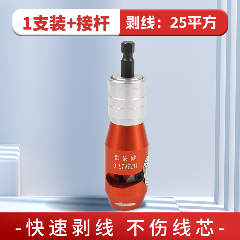 Korean electrician for flexible and hard wire stripping, automatic and rapid wire stripping, rotating wire stripping, home decoration electric wire parallel undefined