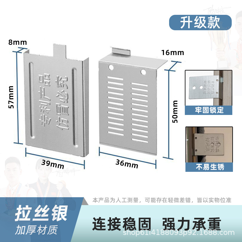 Wooden door installation fixed panel door frame door fixed wooden door installation magic tool solid wood connection iron panel door casing installation panel door undefined