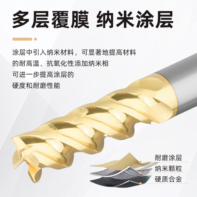 70° Four-edge U-groove anti-seismic tungsten steel end mill, high-hardness quenched dynamic milling cutter for titanium alloy and stainless steel details Picture