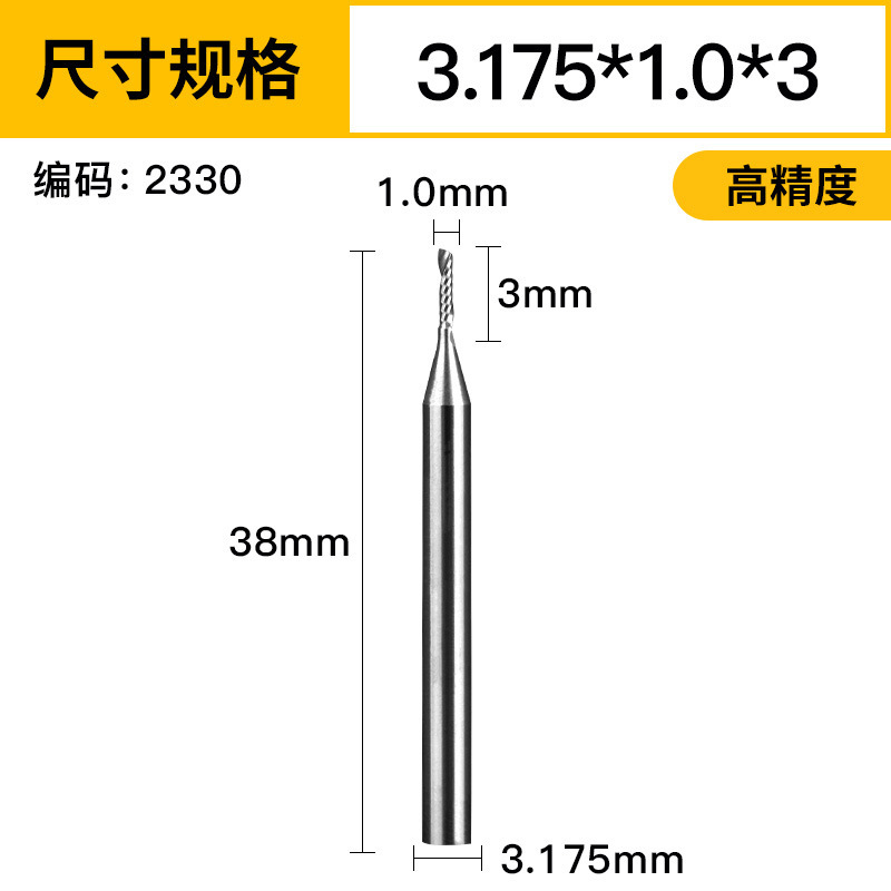 Lanke 3.175mm tungsten steel single-edge helical milling cutter, solid wood MDF advertising engraving knife, drill bit, CNC cutting knife undefined