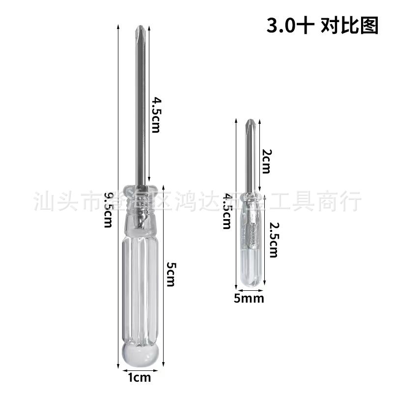 95mm long mini crystal transparent 3.0 cross-head screwdriver, 3mm small screw screwdriver, flat-head screwdriver toy gift Specification drawing