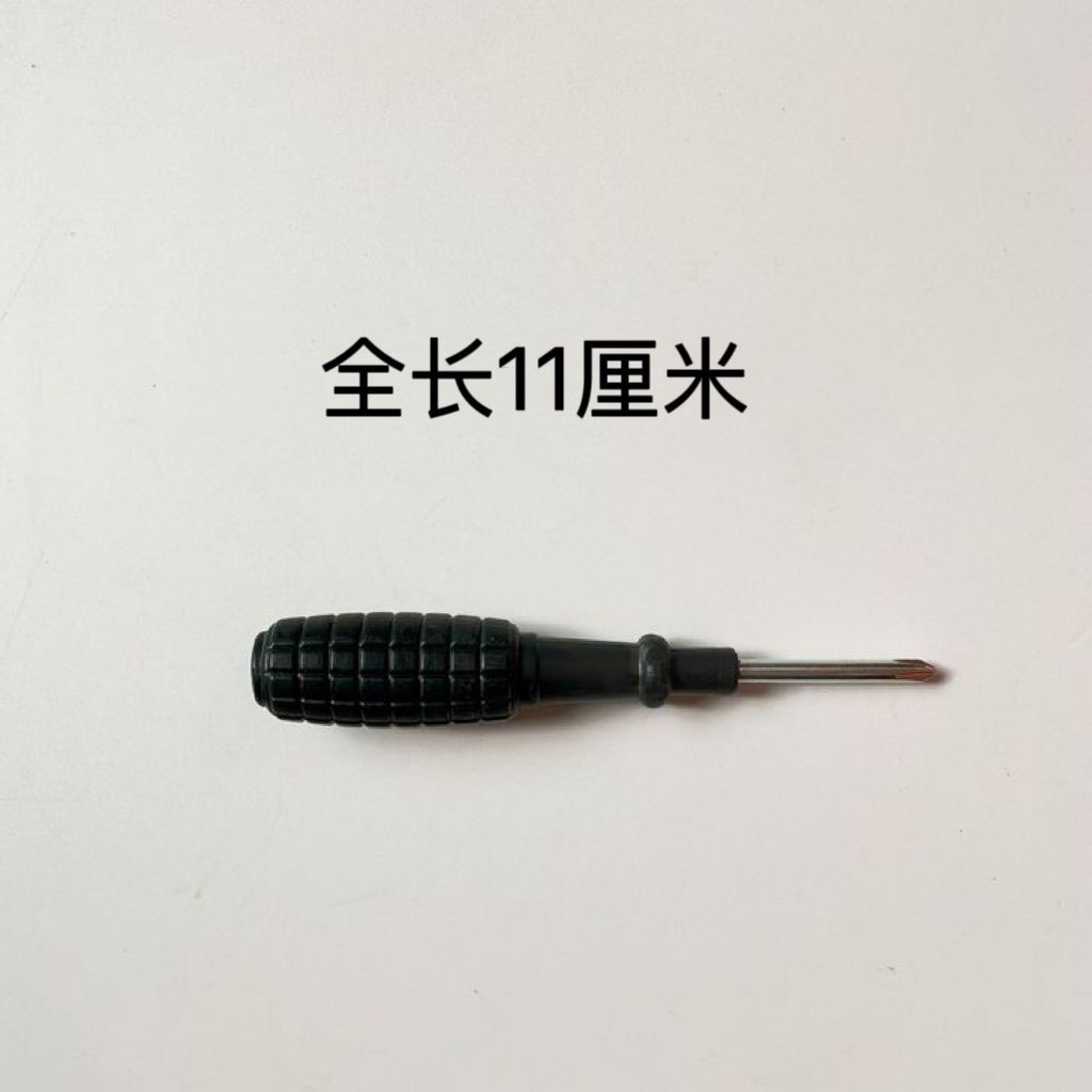 3-inch black-handled small hand grenade screwdriver manufacturer offers a one-time gift of 4.0 plum blossoms for cross-head screwdrivers in stock undefined