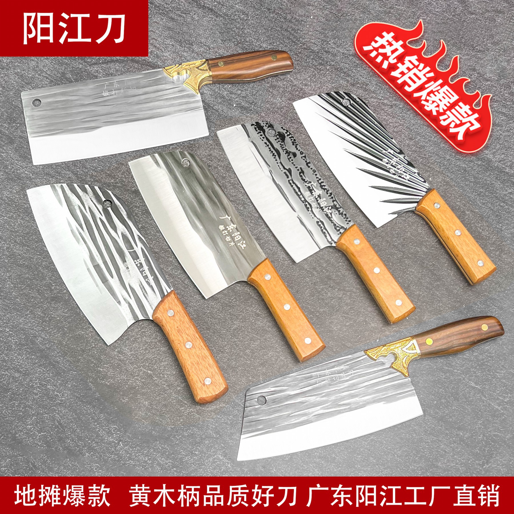 Manufacturer's in-stock kitchen knives, household kitchen chopping knives, stainless steel hand-forged hammer-textured knives, dual-purpose chopping knives full figure