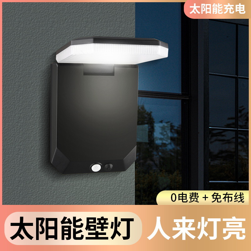 Cross-border outdoor solar waterproof wall lamps, simple community courtyard corridor human body sensor lights, balcony landscape lights Application Scenario