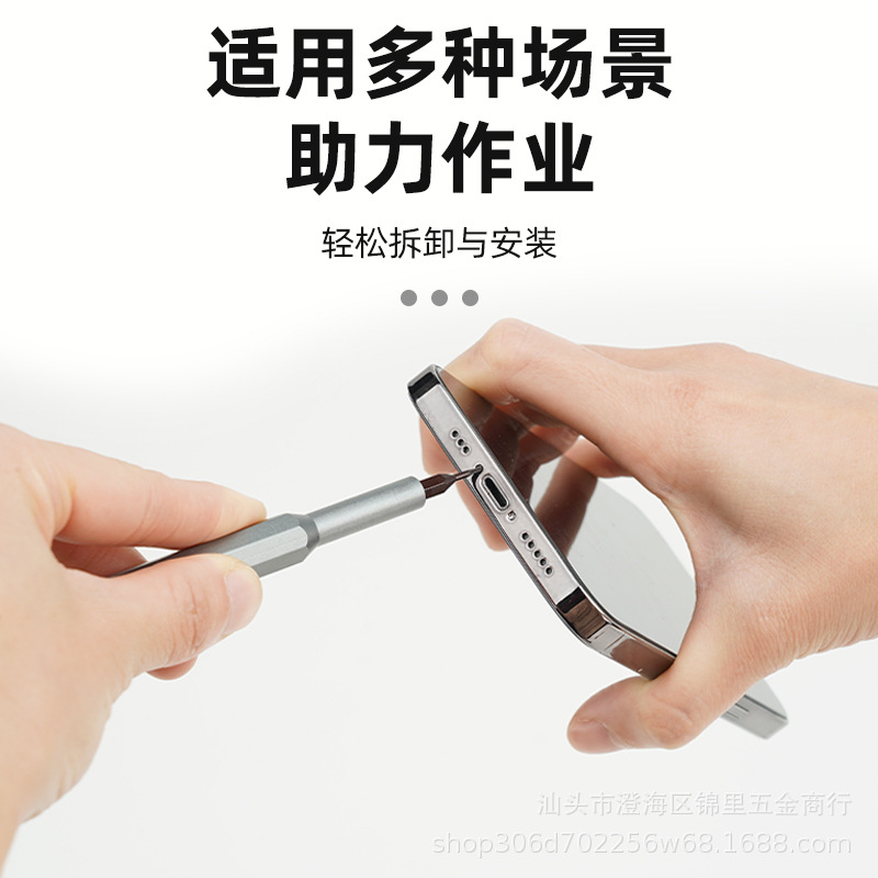 25-in-one screwdriver multi-functional set, strong magnetic high hardness S2 screwdriver, home notebook computer repair tool details Picture
