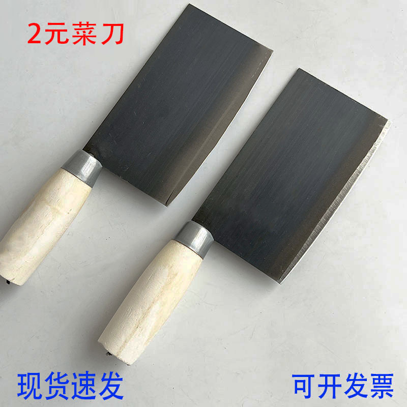 Wholesale kitchen knives, wooden knives and cutting knives at 2 yuan. Supermarket and department store sales sources at 2 yuan full figure