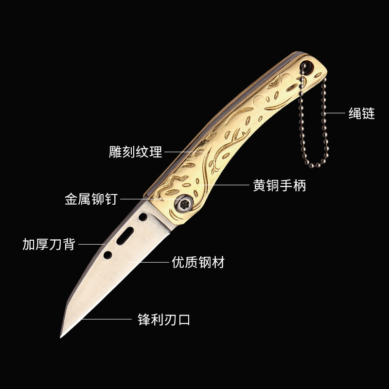Manufacturer's mini folding knife, legal self-defense, exquisite brass knife, keychain, unpacking for express delivery, small knife for opening boxes details Picture