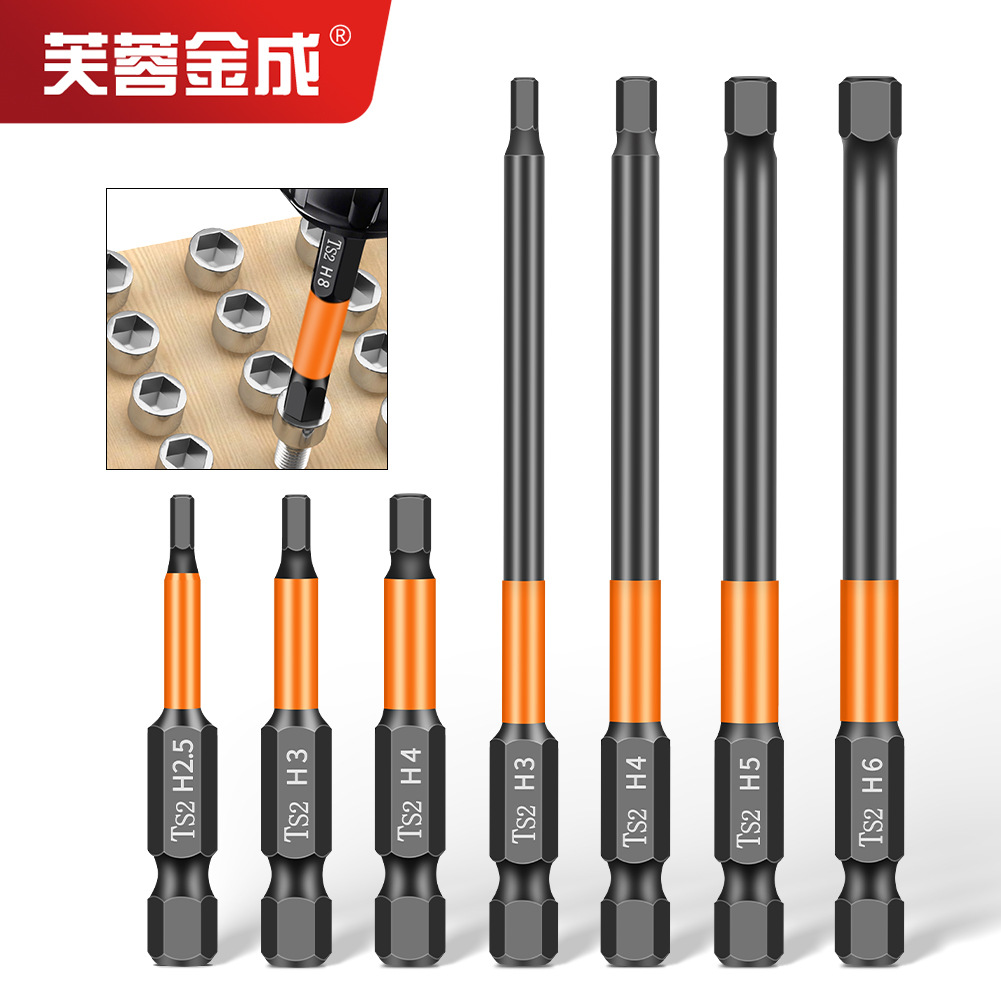 H Single-head retractable head Hexagon socket pneumatic screw screwdriver S2 Strong magnetic black phosphorus hexagon socket nozzle set 50L full figure