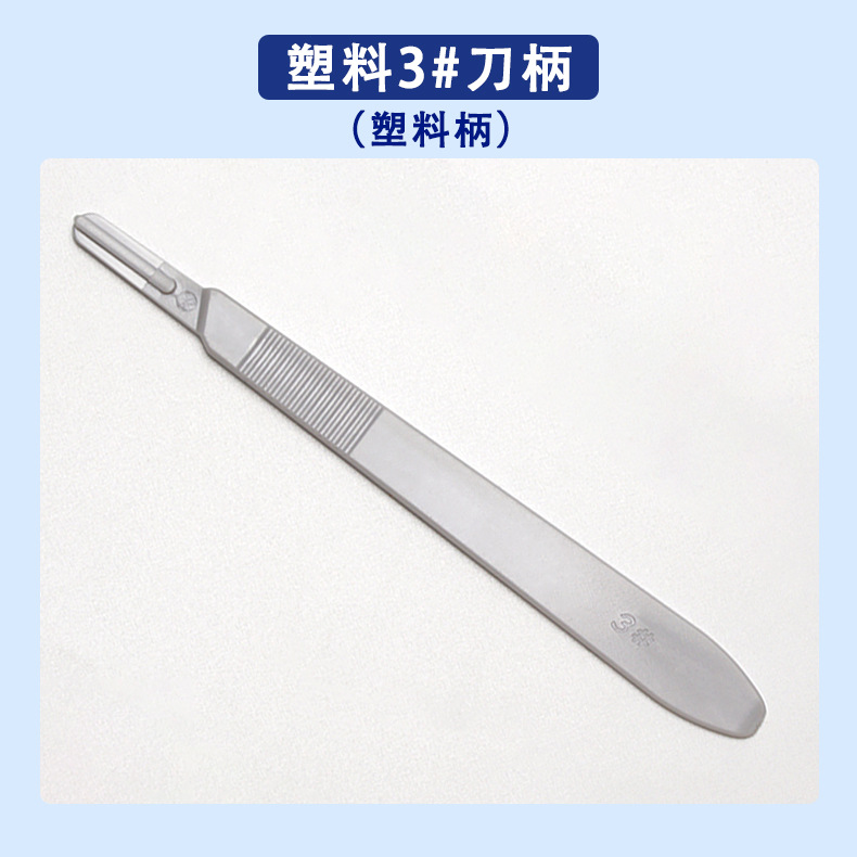 Stainless steel surgical handle, surgical handle No. 3, industrial engraving knife No. 4, veterinary knife handle, laboratory scalpel undefined