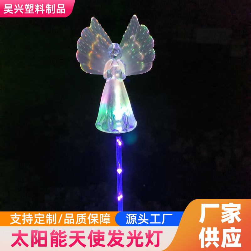 Cross-border Angel landscape lights, solar lights, outdoor waterproof lighting, courtyard lights, garden decoration lights, ground insert lights full figure