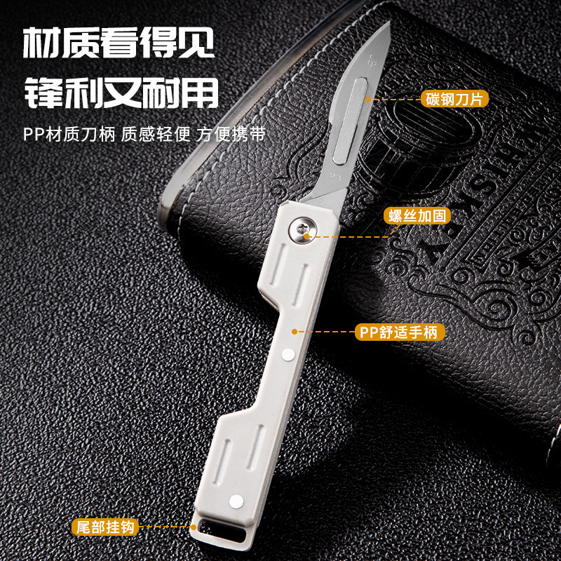 Stainless steel utility knife, sharp surgical knife, mini folding knife, household box opening knife, paper cutting knife, keychain knife details Picture