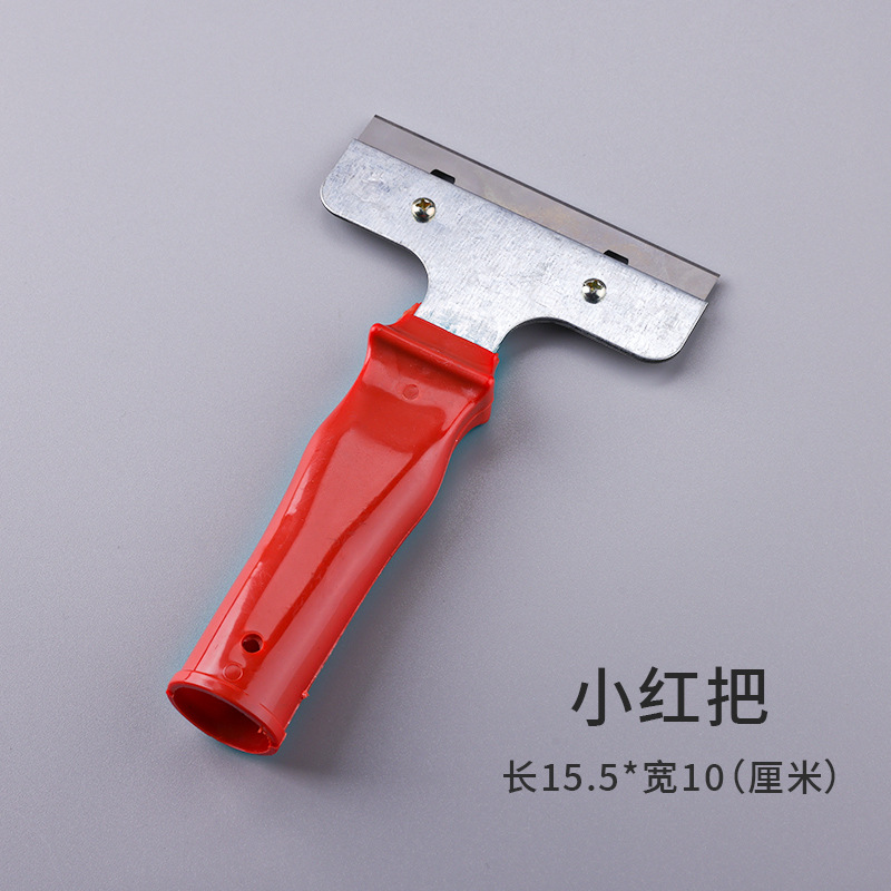 Multi-functional household cleaning knife, glass wall glue removal scraper, wall plaster scraper, tile cleaning tool knife undefined
