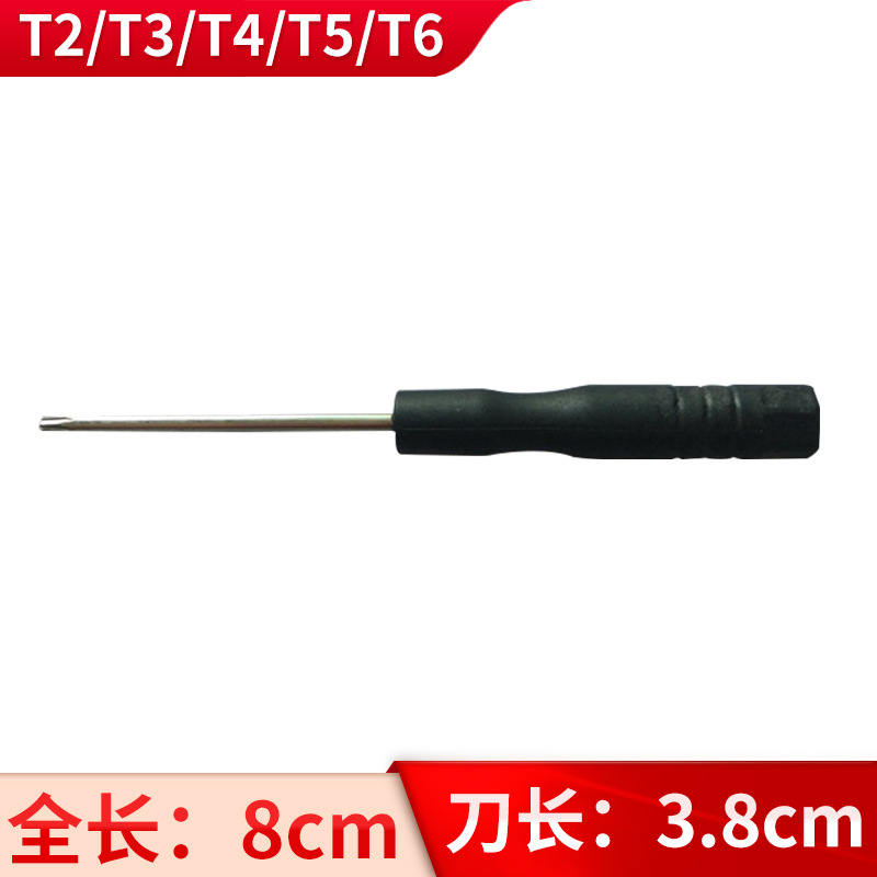 Black handle plum blossom small screwdriver T2/T3/T4/T5/T6 in stock, factory wholesale, precision hardware tools full figure